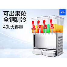 商用四缸饮料机冷饮机10L制冷果汁机搅拌机自助餐厅饮料机（聚力）