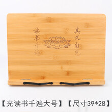 阅读架读书架桌上多功能书夹 成人折叠支架钢琴乐器桌面谱夹 素光读书千百遍大号【39*28cm】