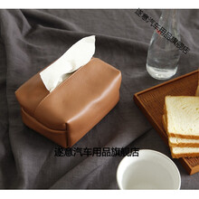 真皮纸巾盒牛皮质餐巾纸收纳袋创意餐厅抽纸汽车载ins 棕色
