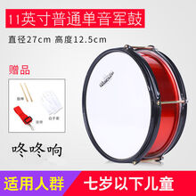 Wolfking小军鼓双音不锈钢小鼓仪仗队11/13/14英寸鼓号队军鼓乐器 黑圈酒红11英寸普通单音军鼓(直径27*高度14)