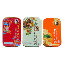 金嗓子喉宝 无蔗糖含片 22.8g 3盒装