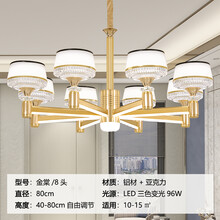 后现代简约客厅吊灯北欧餐厅磨砂卧室灯大气创意家用轻奢防尘灯具 金棠8头三色变光（要金色找客服