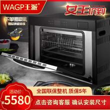 王派集成一米升降油烟机进口SABAF炉头三眼灶多眼灶大容量蒸烤箱一体 蒸烤消一体