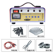电猫捕鼠器家用高压灭鼠神器全自动大功率电老鼠笼捉抓耗子驱鼠器 三路10个铁片全套配件（约3米长）