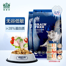 耐威克 成猫猫粮 森林猫系列全价通用布偶英短蓝猫无谷猫粮 【低敏无谷粮】3kg