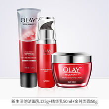 OLAY玉兰油大红瓶套装新生塑颜提拉紧致补水保湿旗舰店官网女 洁面+精华+霜