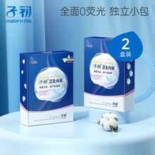 子初一次性内裤纯棉出差旅行用品产妇产后备孕月子大码内裤女10条 4条装XL客服建议130斤内穿