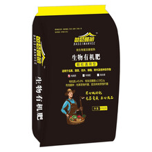 芭瑟曼薇 鸡粪颗粒型微生物有机肥腐熟发酵花肥料家用种菜果瓜果植物树蔬菜养花花卉多肉盆栽园艺肥料9斤