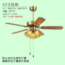 风扇吊灯 餐厅吊扇灯客厅卧室简约现代铁叶木叶带LED的欧式风扇灯 3灯款42寸木叶拉绳