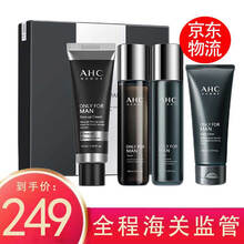 【保税直发】ahc男士水乳三件套装洗面奶化妆品礼盒淡豆印控油保湿护肤品套盒洁面乳素颜霜韩国原装进口 男神套装（护肤套盒+素颜霜50ml）