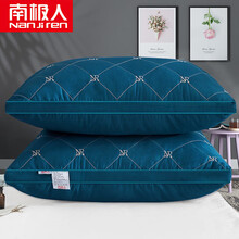 南极人NanJiren 新疆棉全棉星级酒店羽丝绒枕头 一对装（2只）枕芯男女成人家用学生单人双人枕头芯