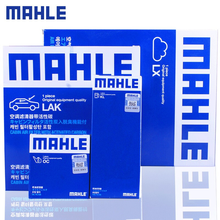 马勒吉利小保养滤清器套装/滤芯/格适用于 16至18款吉利帝豪GS 1.8L 【四滤 机油滤芯+空气滤芯+带碳空调滤芯+汽油滤】