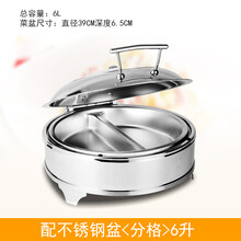 布菲炉兴丽亨长方形不锈钢可视自助餐炉 电热保温炉 酒店餐具液压布菲炉 圆形/双格/6升 电加热