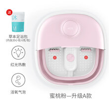 可折叠泡脚桶家用便携式小型电动按摩洗脚盆全自动加热恒温足浴盆 蜜桃粉(升级A款)一键启动+红光热敷+活氧气泡
