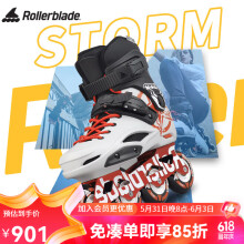 Rollerblade溜冰鞋成人轮滑鞋专业直排FSK男大学生女社团花式初学者旱冰STORM 40.5