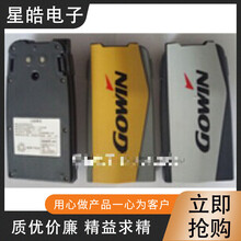 科维全站仪电池 科维KTS-202KTS302全站仪电池 BT-L1全站仪电池 组装BC-L1充电器