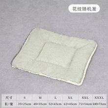 【店铺推荐】宠物双面毯子宠物垫猫垫子毯子秋冬款宠物窝狗窝猫窝大小型犬床垫 亚麻+绒(花色随机) S  35*25cm