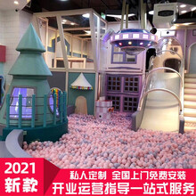 史可威（Shikewei）儿童乐园 2000-4000平方米场地规划 儿童房乐园室内设备设计