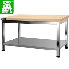圣托（Shentop）商用打荷台不锈钢切菜台 加厚木案板切菜操作台 厨房切菜桌子工作台 STTA-TB15B