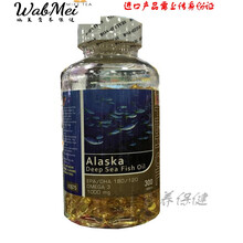 恩威万L&F Alaska美国阿拉斯加深海鱼油胶囊鱼肝油300粒