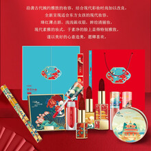 七夕情人节中国风口红礼盒彩妆套装送女友口红套盒圣诞节生日新年礼物送女朋友老婆闺蜜不易掉色 锦绣红妆套盒