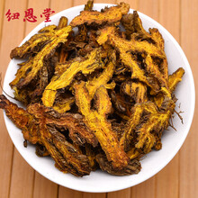 纽恩堂川黄连片250克 四川黄莲鸡爪连黄莲免费磨黄连粉新货 新货无硫熏中药材