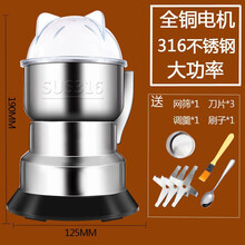 粉碎机小型家用电动超细打粉机磨粉机五谷杂粮干货中药破壁研磨机 级316不锈钢一年换新 【全铜电机】大功率+光机