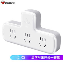 公牛柔性品字形一转多一转二三排插无线插座多用插板墙壁扩展插孔转换插头一变多孔插排多功能转换器插线板 品字形 一转三无开关【9603】