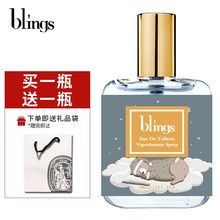 【艺术插画系列】blings香水女大吉岭茶独角兽小雏菊蓝风铃男学生李佳琦推荐持久自然淡香清新小样礼物  Baby Bear小熊宝宝 30ml