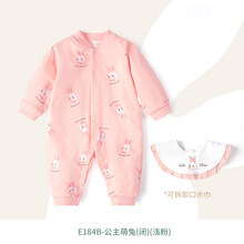 衣拉拉2021春款男女婴儿纯棉爬爬服宝宝连体哈衣双层衣服0-1岁-棉毛+精棉布里 公主萌兔(闭)(浅粉)-女 80