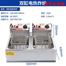 关东煮机器商用煮面炉九格小吃路边摊麻辣烫鱼蛋串串专用格子锅 款式四