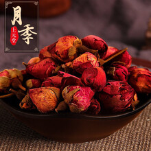 月季花 1克 中药材 需处方抓方 药房发货 月季花中药饮片在线抓药中药抓中药拍方抓药kf 月季花
