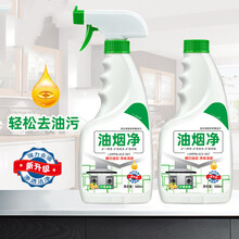 重油污油烟净厨房油污清洗剂家用油污净重油烟清洁剂强力去污除油不伤手