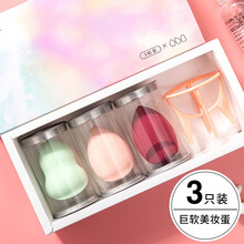 美妆蛋不吃粉rt李佳琦粉扑海绵粉底扑散粉扑气垫软葫芦干湿两用不吃粉粉扑气垫化妆蛋彩妆蛋蛋不吸粉礼盒装 三个装水滴【礼盒款式、颜色随机】