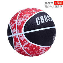 克洛斯威(CROSSWAY) 5号篮球儿童橡胶篮球训练橡胶儿童青少年篮球五号L536 黑红色L536 5号球(4-12岁使用)