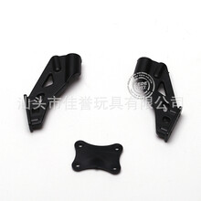 伟力RC四驱遥控车144001高速遥控车原装配件1：14金属配件 1258 尾翼固件组