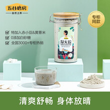 五谷磨房 湿旡踪谷物营养餐山药赤小豆五谷杂粮代早餐粉麦片燕麦五谷粉黄薏米