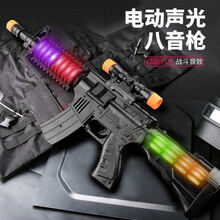 【七夕礼物】m416手自动一体电动连发软弹玩具枪吃鸡全套装备突击儿童男孩【京闪配送】 冲锋枪 电池版【一次性电池】