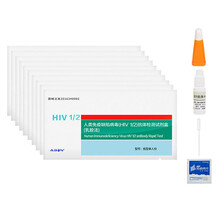 人类免疫缺陷病毒HIV1/2检测试纸病血液男女抗体检测试剂hiv艾滋病性病乳胶法四代检测 10人份【10采血针+1缓冲液+10滴管+20棉片