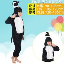 六一儿童节圣诞节动物演出服装男女童表演卡通服饰 幼儿园舞台舞蹈服动物衣服连体衣可爱装扮 小企鹅 XL码 适合120-140厘米