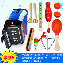 京炫（JINGXUAN)送教程儿童手风琴玩具初学乐器启蒙早教音乐迷你琴男女孩生日礼物 手风琴+玩具套餐5