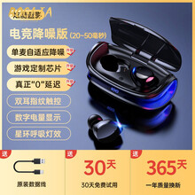 伯格利亚(BOGLIA)无游戏电竞蓝牙耳机真无线双耳入耳式降噪超长待机和平精英吃鸡适用opp 电竞降噪升级版-蓝影【单麦自适应降噪主动低游戏 官方标配