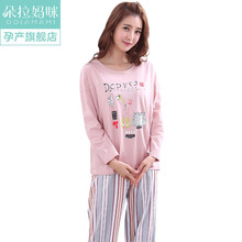 朵拉妈咪 孕妇家居服月子服纯棉 产后睡衣哺乳衣 五彩条纹 M