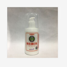 维生素e乳滋润保湿身体乳VE乳脸部补水修护乳液神经酰胺素颜面霜 1盒装