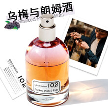【blings自然实验室】102乌梅与朗姆酒 爵士风中性男女持久淡香水 102乌梅与朗姆酒 50ml