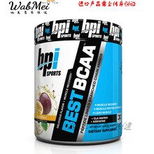 恩威万 bcaa支链氨基酸bacc健身补剂 肌酸氮泵支链氨氨基酸 运动补充 葡萄味30份