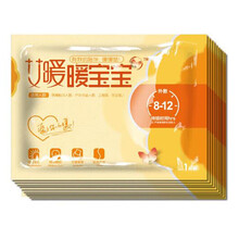 暖宝宝贴 10片/包 独立包装 暖身贴 热帖 发热贴暖贴 10片/包 2包装