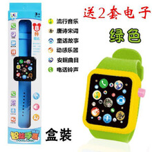 【】儿童玩具手表能音乐电话玩具手机触屏男孩女孩早教机 绿色(盒装)送2套电子