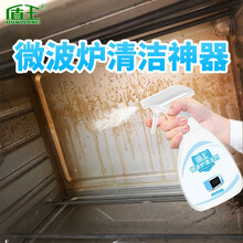 盾王 微波炉清洁剂 烤箱清洗剂内部强力去油渍清理内壁黑焦糊去污除垢神器除味 单瓶
