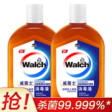 威露士通用消毒液衣物家居皮肤宠物玩具消毒杀菌330ml 2瓶小瓶装便携